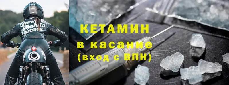 даркнет сайт  Шарыпово  блэк спрут как войти  Кетамин ketamine 